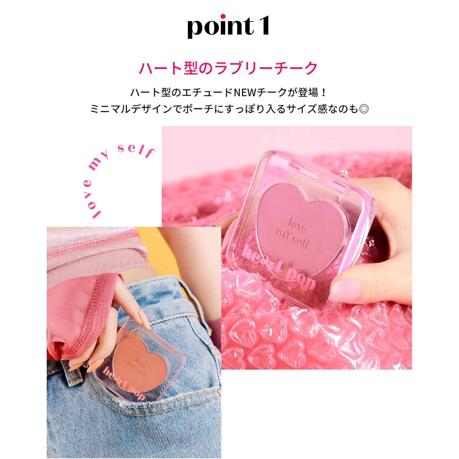 Etude Heart Pop Blusher for Face Highly pigmented, Lightweight